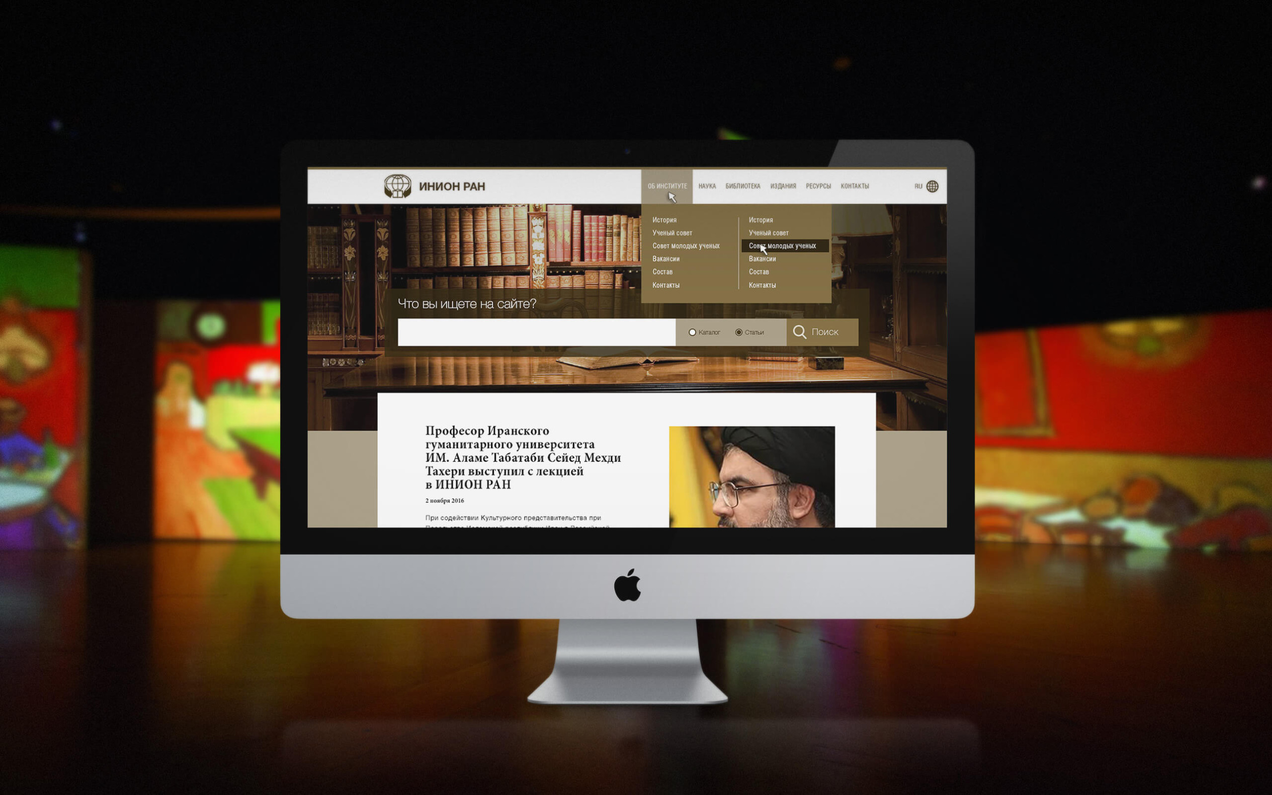 библиотека сайт дизайн web